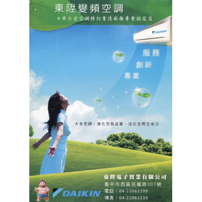 張永昌
